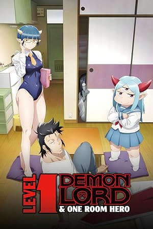 انمي Lv1 Maou to One Room Yuusha الحلقة 5 مترجمة