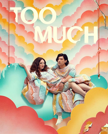 مسلسل Too Much الموسم الاول الحلقة 5 مترجمة