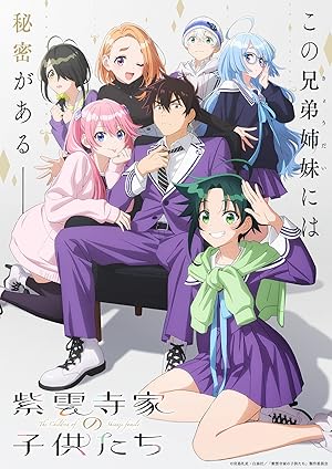 انمي Shiunji-ke no Kodomotachi الحلقة 10 مترجمة