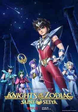Saint Seiya: Knights of the Zodiac الموسم الاول الحلقة 9 التاسعة مترجمة