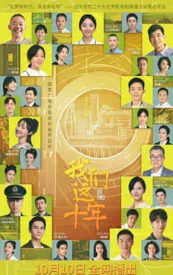 مسلسل اوقاتنا Our Times الحلقة 22 مترجمة