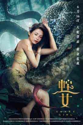 فيلم Snake Girl 2021 مترجم اون لاين