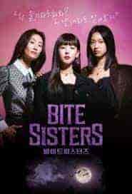 مسلسل اخوات العض Bite Sisters الحلقة 2 مترجمة