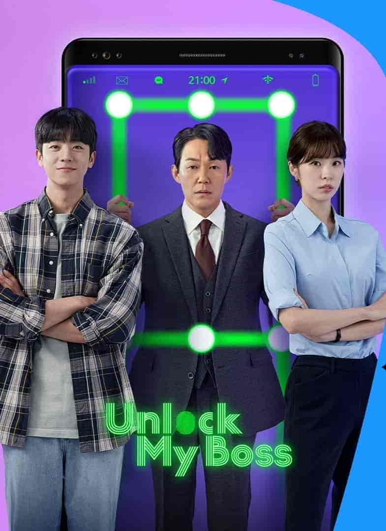 مسلسل الغاء قفل الرئيس Unlock the Boss الحلقة 4 مترجمة