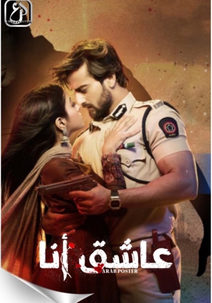 مسلسل عاشق انا الموسم الثاني الحلقة 24 مدبلجة