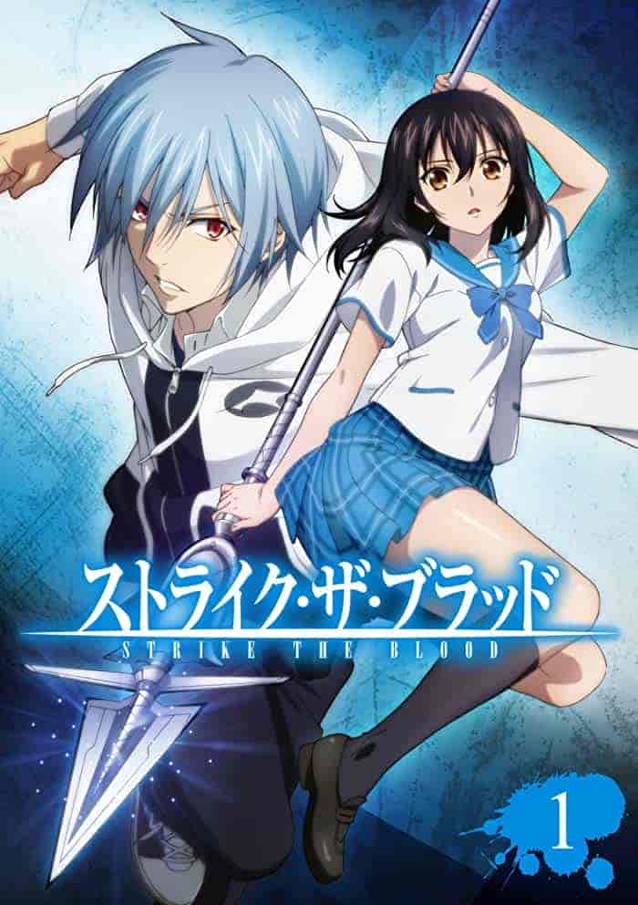 اوفا Strike the Blood Final الحلقة 4 الرابعة والاخيرة مترجمة