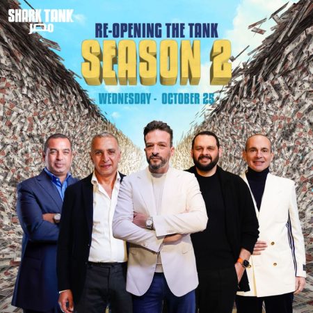 برنامج Shark Tank مصر الموسم الثاني الحلقة 5 الخامسة