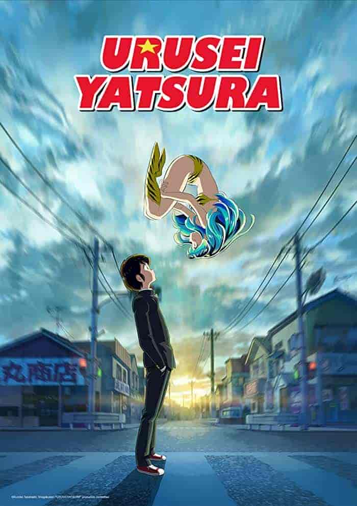 انمي Urusei Yatsura الحلقة 9 التاسعة مترجمة