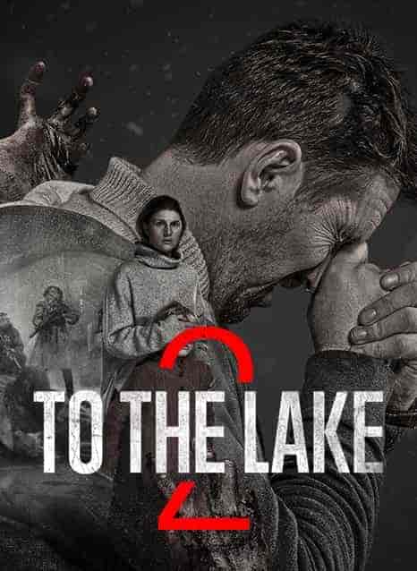 مسلسل To the Lake الموسم الاول الحلقة 3 الثالثة مترجمة