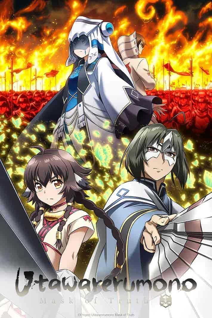 انمي Utawarerumono: Futari no Hakuoro الحلقة 4 الرابعة مترجمة