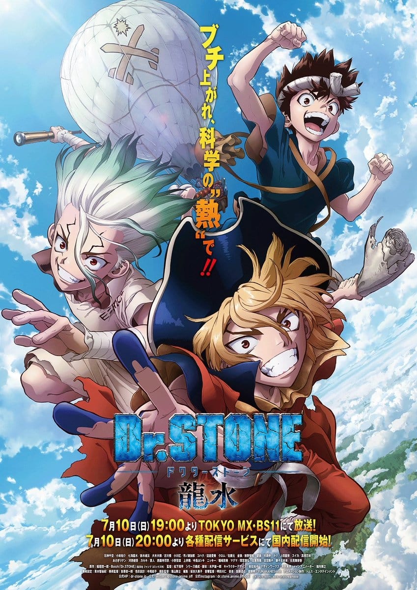 انمي Dr. Stone الموسم الثاني الحلقة 10 مترجمة