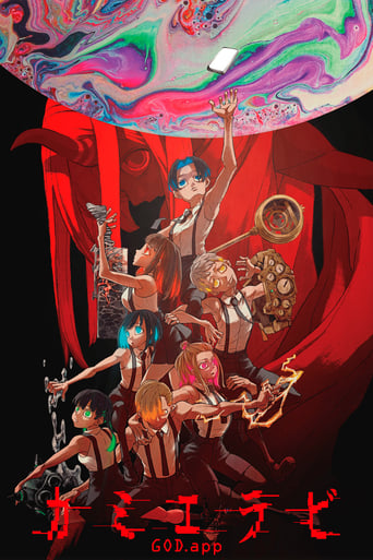 انمي Kamierabi الحلقة 8 مترجمة