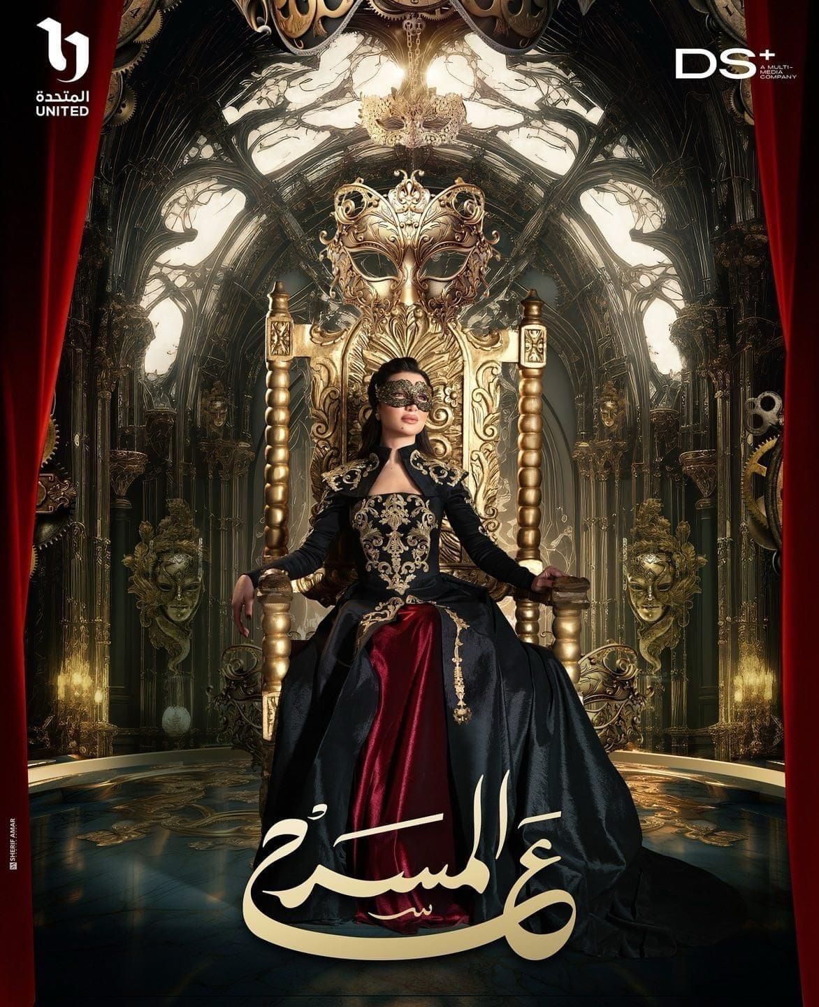 برنامج ع المسرح الحلقة 9 حلال شيحة 2ج