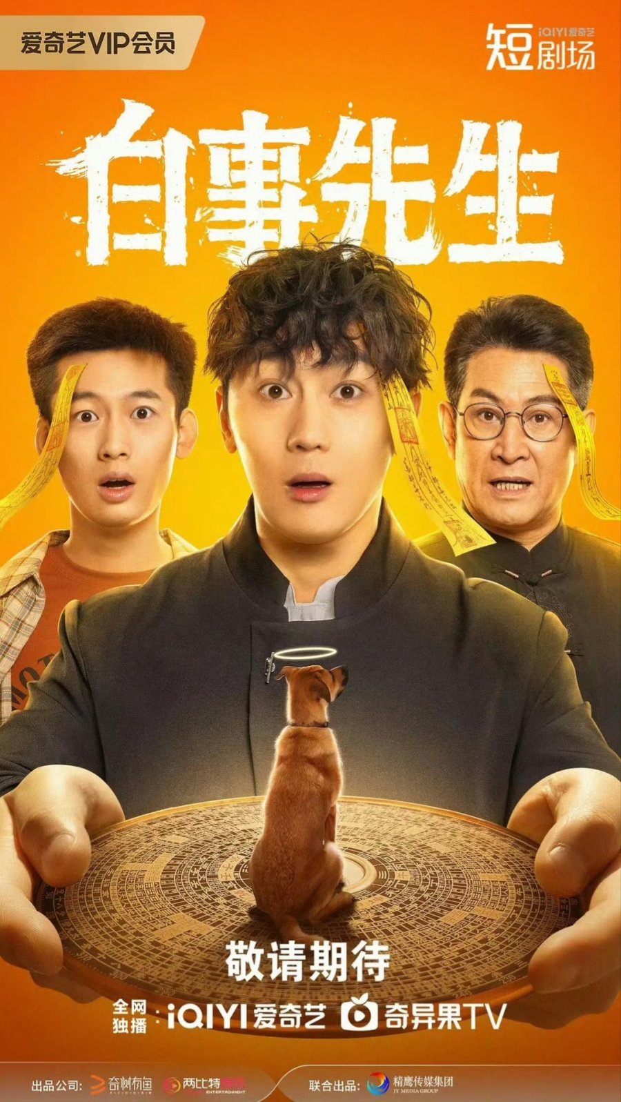 مسلسل سيد الجنازة Mr Funera الحلقة 20 مترجمة