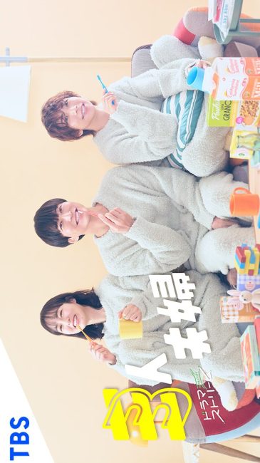 مسلسل زوجان وامراة Sannin Fufu الحلقة 4 مترجمة