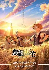 انمى Mushoku Tensei: Isekai Ittara Honki Dasu الموسم الاول الحلقة 19