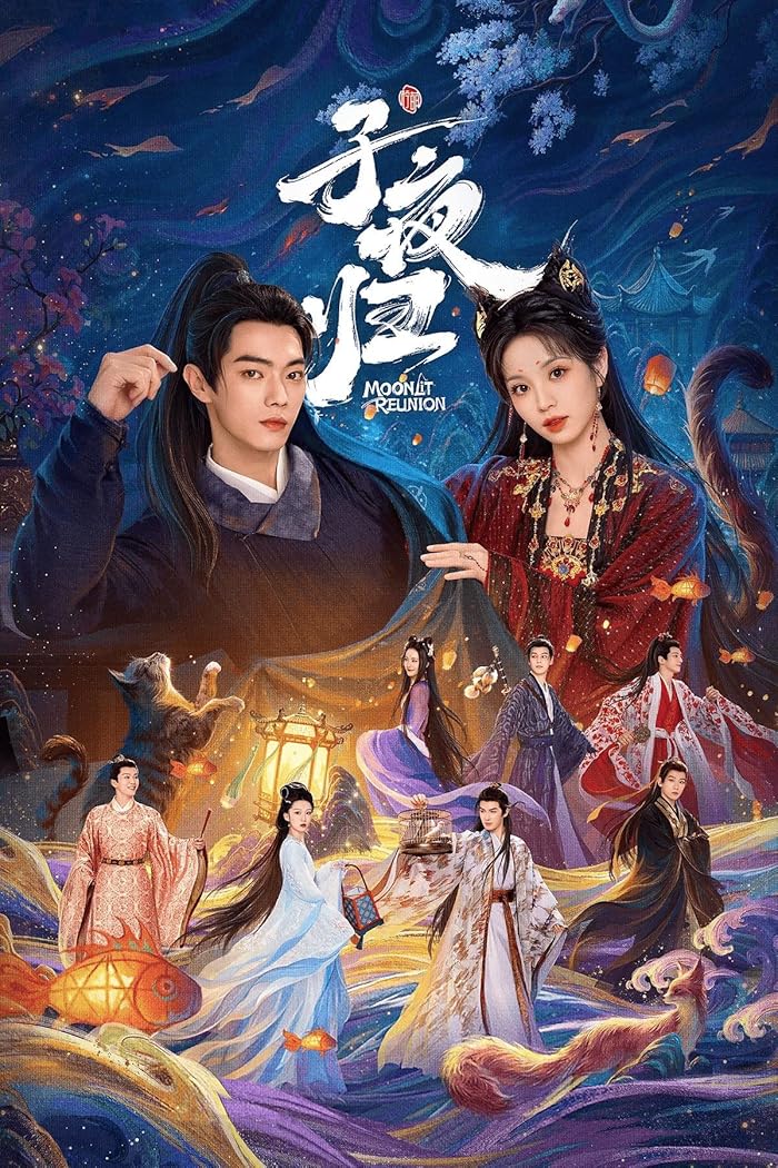 مسلسل لقاء تحت ضوء القمر Moonlit Reunion الحلقة 22 مترجمة