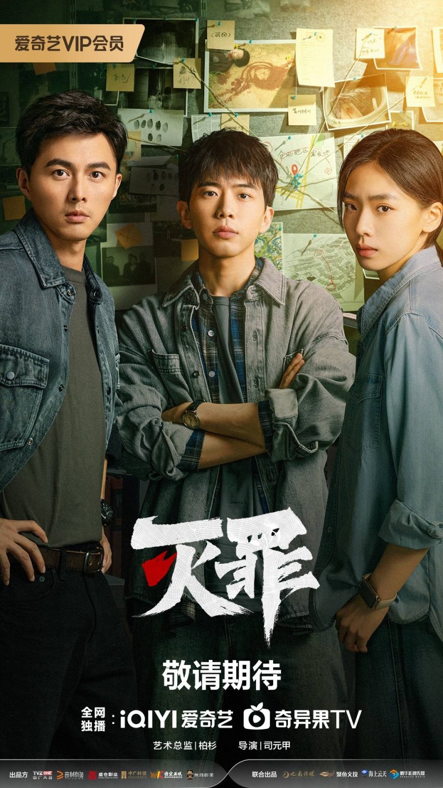 مسلسل الهاوية The Abyss الحلقة 20 مترجمة