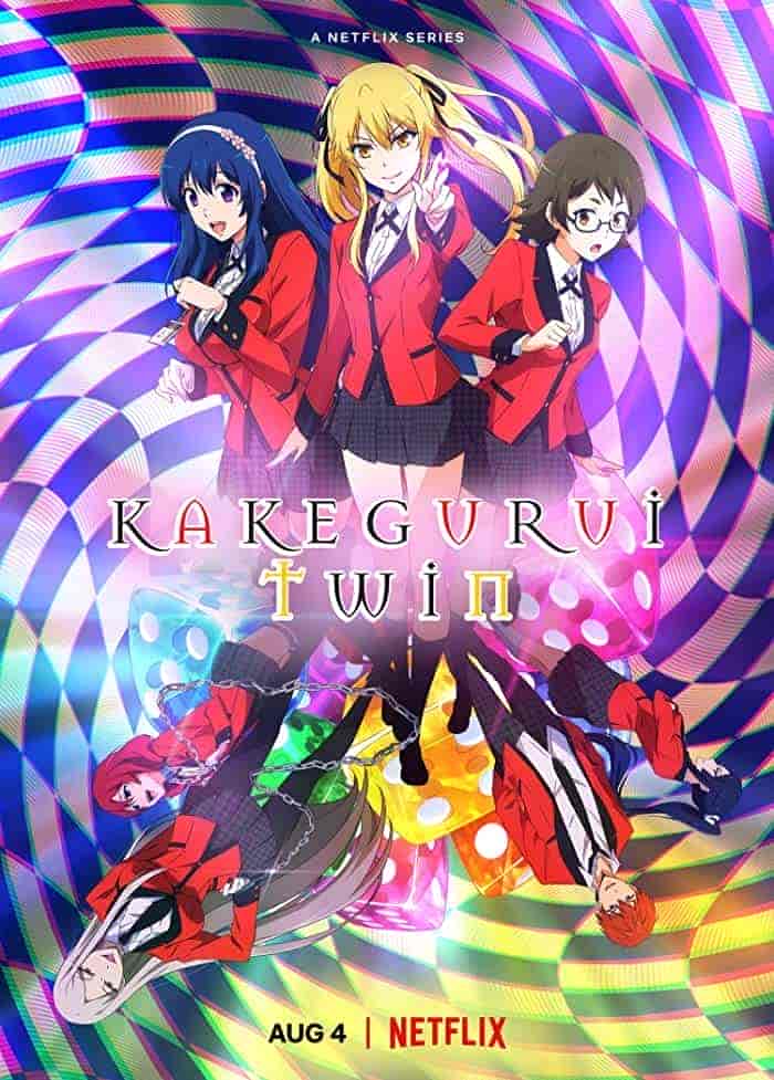انمي Kakegurui Twin الحلقة 5 الخامسة مترجمة