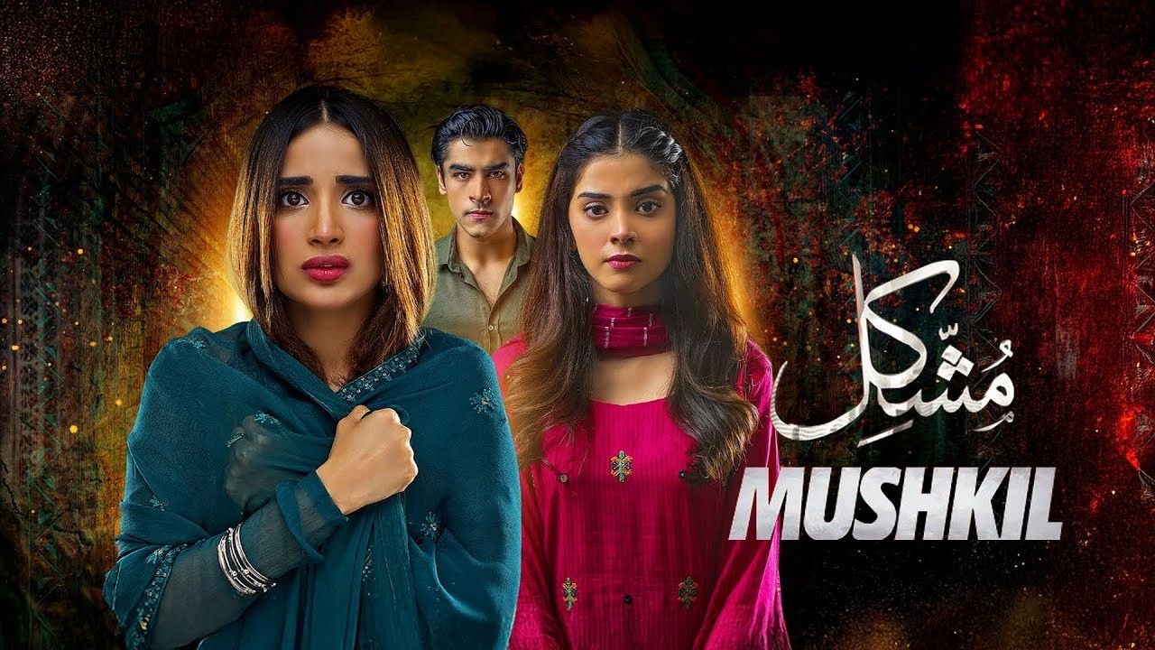 مسلسل مشكل الموسم الاول الحلقة 40 مدبلجة