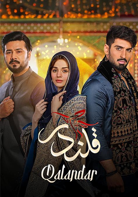 مسلسل قلندر الموسم الاول الحلقة 12 مدبلجة