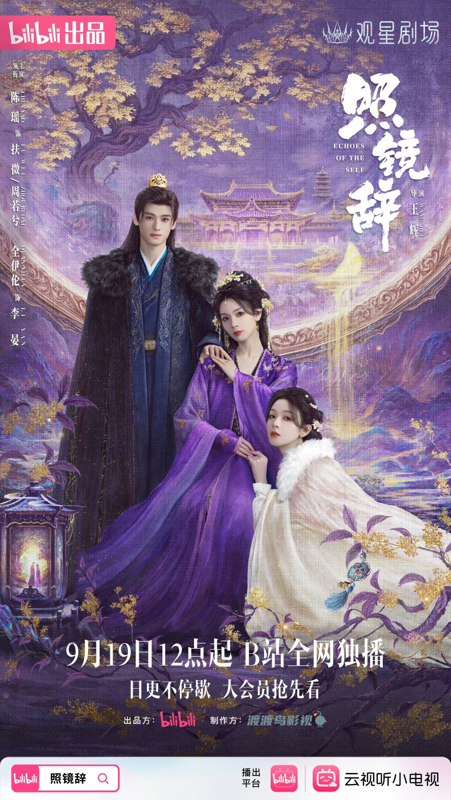 مسلسل مواجهة الذات Echoes of the Self الحلقة 4 مترجمة