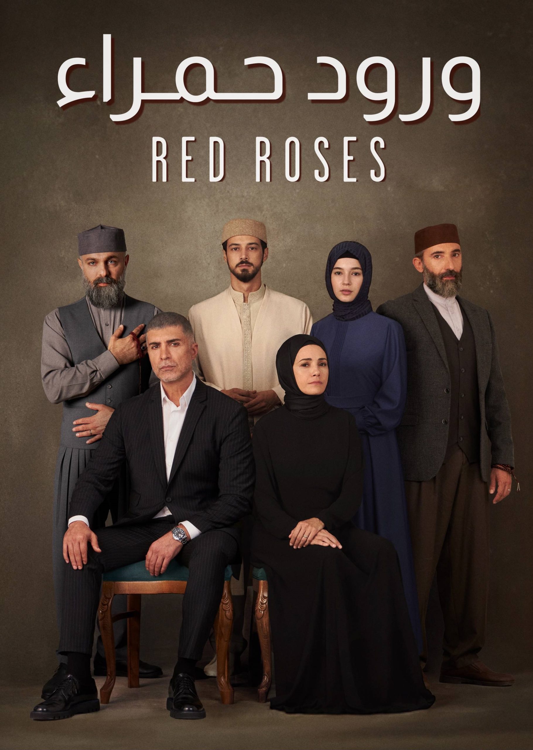 مسلسل ورود حمراء الموسم الاول الحلقة 10 مدبلجة