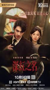 مسلسل انظر الي النور See the Light الحلقة 8 مترجمة