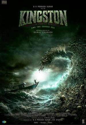 فيلم Kingston 2025 مترجم