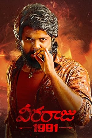 فيلم Veeraaraju 1991 2025 مترجم