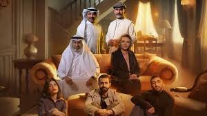 مسلسل صيف 99 الحلقة 21 الحادية والعشرون