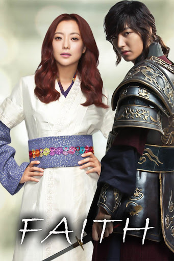 مسلسل شفرة الايمان Blade of Faith الحلقة 30 والاخيرة مترجمة