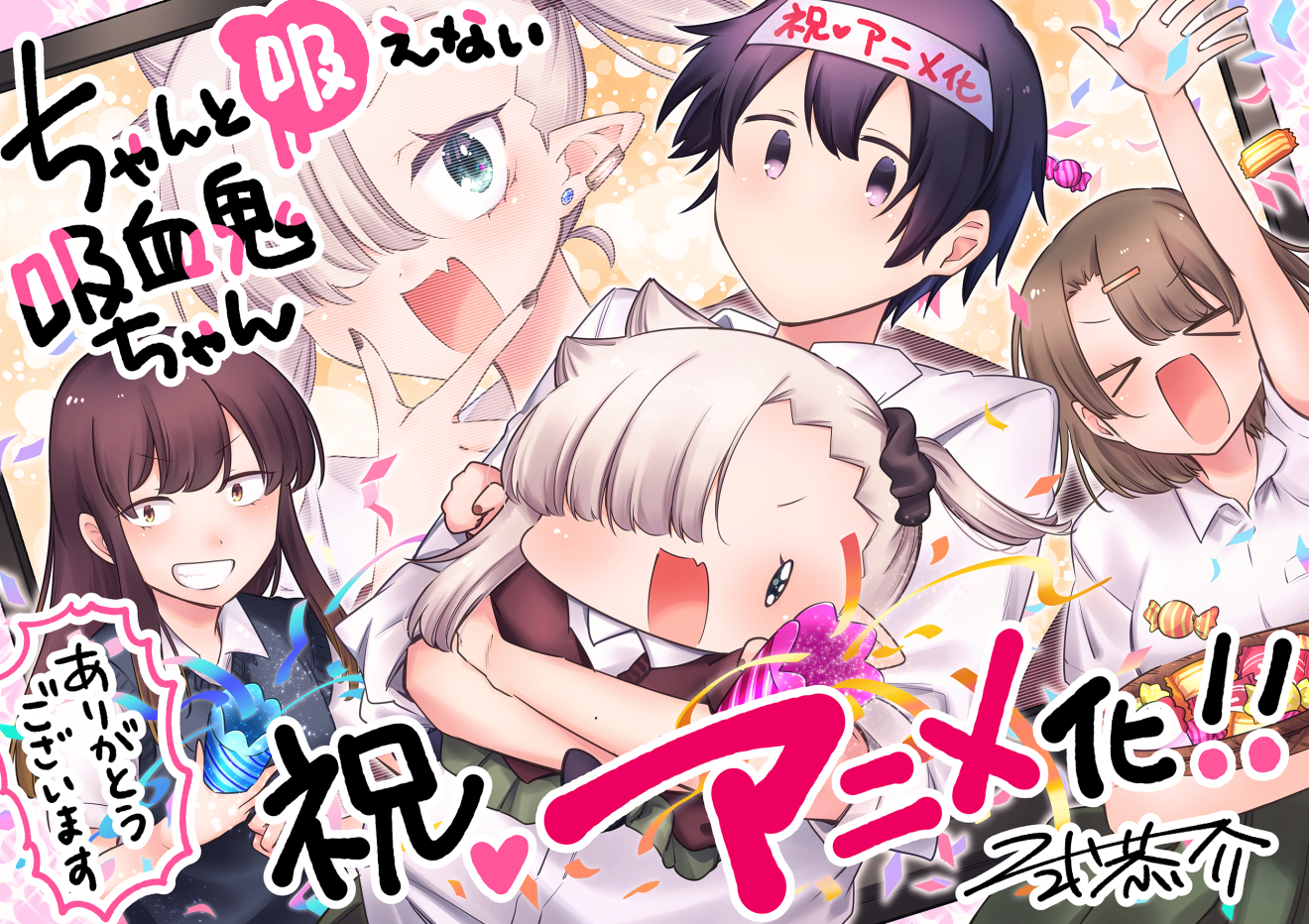 انمي Chanto Suenai Kyuuketsuki chan الموسم الاول الحلقة 2 مترجمة