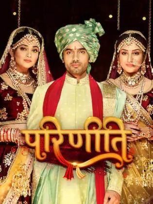 مسلسل بارينيتي الحلقة 135 مدبلجة