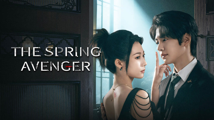 مسلسل The Spring Avenger الموسم الاول الحلقة 8 مترجمة