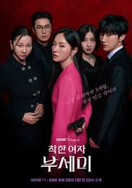 مسلسل السيدة انكوغنيتو Ms Incognito الحلقة 9 مترجمة