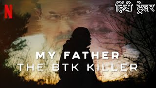 فيلم My Father the BTK Killer 2025 مترجم