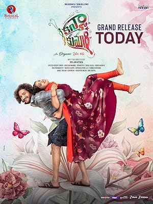 فيلم Kanyakumari 2025 مترجم اون لاين