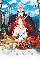 انمي Akujiki Reijou to Kyouketsu Koushaku الحلقة 3 مترجمة