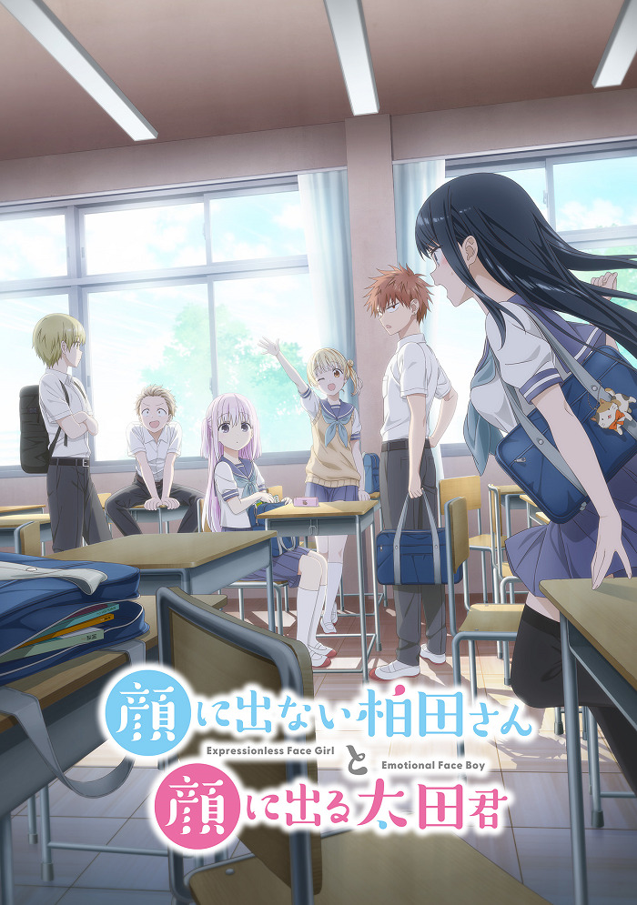 انمي Kao ni Denai Kashiwada san to Kao ni Deru Oota kun الموسم الاول الحلقة 5 مترجمة