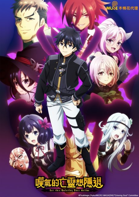 انمي Nageki no Bourei wa Intai shitai الموسم الثاني الحلقة 5 مترجمة