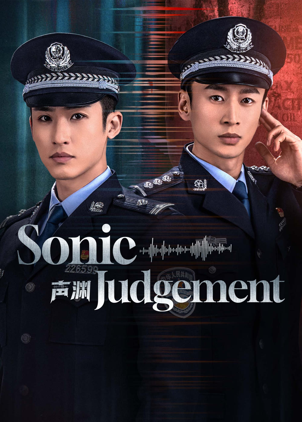 مسلسل حكم سونيك Sonic Judgement الحلقة 19 مترجمة